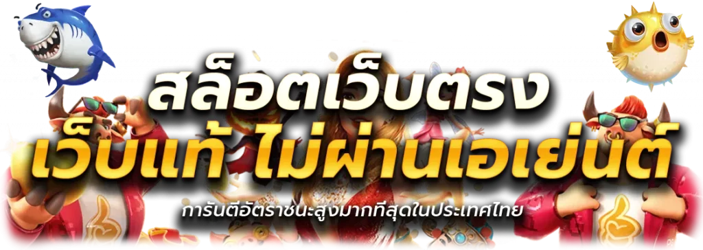 239 com สล็อต เข้า สู่ ระบบ