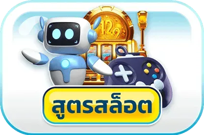 239 com สล็อต เข้า สู่ ระบบ สูตรสล็อต