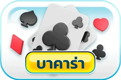 239 com สล็อต เข้า สู่ ระบบ บาคาร่า
