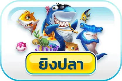 239 com สล็อต เข้า สู่ ระบบ ยิงปลา