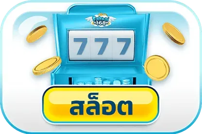 239 com สล็อต เข้า สู่ ระบบ สล็อต